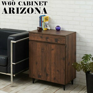 yLO1ʎ܁z[Ƌ Lrlbg R\[ ARIZONA rO{[h 60cmfy-0098 A]i uE rt  l炵 V [^[[ I vbV [Ƌ