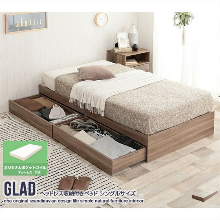 楽天市場】ベッド フレーム・マットレスセット Glad ヘッドレス収納 