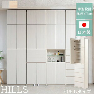 yLO1ʎ܁z [Ƌ rOǖʎ[ VXe[ HILLSǖʃLrlbg oku-0021 ku-0025 i Hills Ps{ rO[  e k  rO [ݑ[N 