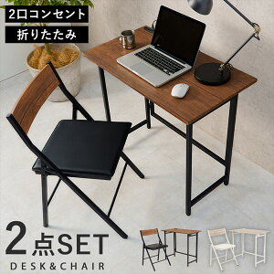 _ő83%off SALE10/5-15^RZgt ܂肽݃fXN`FAZbg fXN LDC-4778 ܂ fXN Zbg `FA ݑ e[N ׋ V wK Vv