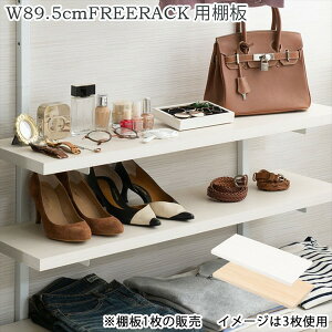 yLO܁z[Ƌ {I bN J[{bNX EH[VFt ˂ǖʎ[ iKIp ǉI1 89.5cm tZbgnj-0733 nj-0734 1̂݃I[vbN ǖ