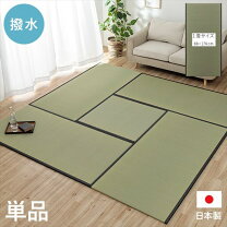 楽天市場】置き畳 88 176の通販