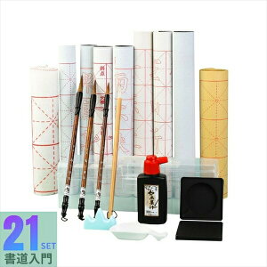 _ő83%off SALE10/5-15^ŏ鏑 KpZbg 21_Zbg P[Xt [ pi p Zbg20230907-2958  M Zbg P[X ŏ S