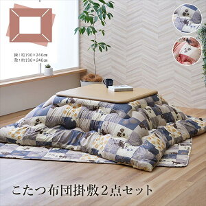 pzc Jo[ p|zc zc |~Zbg L wx190×240cm1161340190901 1161340250901 a k ~bNX lR