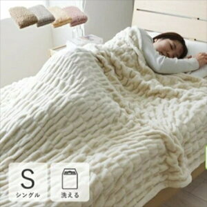 Q ѕz uPbg 􂦂 tlwVN ѕzx140×200cmiVOj1195650020110 1195650130110 1195650140110 tl ې