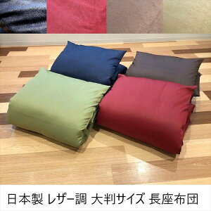 �N�b�V���� ���z�c ���z�c ���{�� ���U�[�� �唻�T�C�Y �����z�cNCle�J�o�[ ���U�[�� �u���E�� L�O���[�� �l�C�r�[ ���b�h ������ ���z�c3����