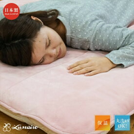 寝具 ベッドパッド・敷きパッド 体の中からあったか カプサイシン敷毛布 シングルB8101- CP ゴムベルト 保温性 毛羽抜け 少ない 丸洗い 発汗作用