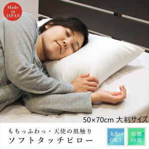 Q    Vg̔G \tg^b`s[  50×70cm 唻TCYP\ebNX50X70  VG @ Ȃ₩ _炩 `Ԉ