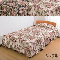 【ランキング1位受賞】 寝具 寝具カバー シーツ ベッドカバー ベッドスプレッド 日本製 豪華なゴブラン調…