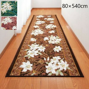 _ő83%off SALEJÒ^R hLH蕿L~ 80×540cm J[ybg }bg  L~4254010 4254020 FL-2893 L Lb` ԕ R hL z  ې
