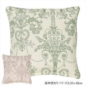 �N�b�V���� ���z�c ���z�c�J�o�[ �L���g ���z�c�J�o�[�u�C�[���X�v55×59cm34262070030 34262070020 �V���[�Y �J�o�[ �͗l�ւ�