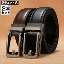 楽天市場】ベルトメンズ170cmの通販