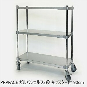 [Ƌ Lb`[ Lb`JE^[ JE^[S PRPFACE KoVFt3i LX^[t 90cmGSW3-35909 bN ILC O