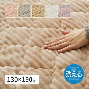 �J�[�y�b�g �}�b�g �� �J�[�y�b�g ���O �􂦂郉�O �u�V���R���v 130×190cm 240639500 240639510 �L���g���O �����݃J���[ �����b�J�� ����� ����