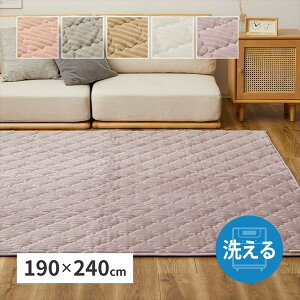 �J�[�y�b�g �}�b�g �� �J�[�y�b�g ���O �􂦂郉�O �u�V���R���v 190×240cm240639502 240639512 �L���g���O �����݃J���[ �����b�J�� ����~�ߕt�� ����� ����