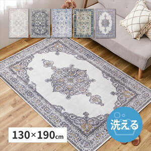 �_�{��P6�{!300�~�N�[�|���^�\�t�g�t�����l�� �]�ʃv�����g���O 130×190cm ���[�i �n�[�}�� �I�b�^ �J�[�y�b�g �}�b�g �� �J�[�y�b�g ���O240639600 2406396 ����~�� ����