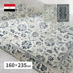 _{SS!ő80%OFF^EBgO uJ}v 160×235cm J[ybg }bg  J[ybg O240639901 240639911 EBgD IG^ g[Ή 
