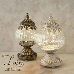 _{SS!ő80%OFF^New Loire LED [ ~j^ X^h F2Zbg Cg Ɩ e[uvYF20220134 GKg  [bp Pn X