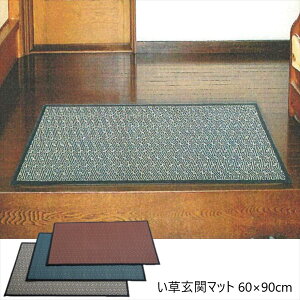 _{SS!ő80%OFF^փ}bg 60×90cm J[ybg }bg  }bg փ}bgSEN62 { ܐD Y  v @ zCg bh u[