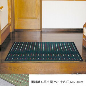 J[ybg }bg  }bg փ}bg |D փ}bg \ac 60×90cm12009330 12009330 { ubN O[ Y 