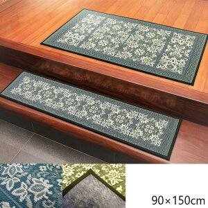 _{SS!ő80%OFF^OdD փ}bg KCA 90×150cm J[ybg }bg  }bg փ}bg12006637 { lCr[ O[ Y 