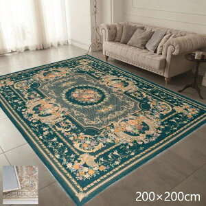 _ő83%off SALEJÒ^SuDVFj[J[ybg xTC 200×200cm J[ybg }bg  J[ybg O11006883 63006831 O[ x[W Su VFj[ I[V[Y 