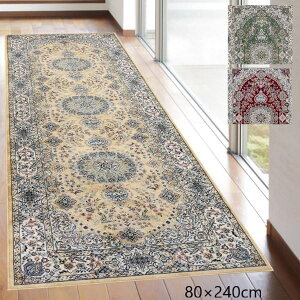 yLO1ʎ܁z J[ybg }bg  }bg L~ Ki}bg xM[PbgDL~ C2 80×240cm87006513 87006513 O[ bh x[W zbgJ[ybg VN