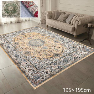_{SS!ő83%OFF^ xM[PbgDJ[ybg C2 195×195cm J[ybg }bg  J[ybg OR1487622 O[ bh x[W zbgJ[ybg VN^b` sD