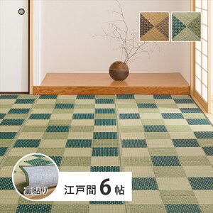 _{SS!ő80%OFF^J[ybg }bg  J[ybg O J[ybg  261×352cm ]ˊ 681897760 81897960 J[ybg  ~l ~ Ԃ O a_ 