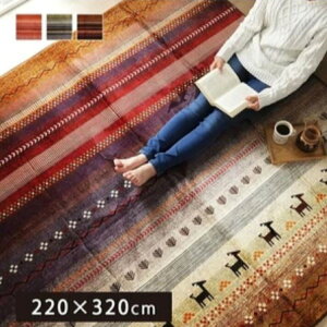J[ybg }bg J[ybg O O Mx zbgJ[ybgΉ wDXfBx220×320cm1271840203701/1271840123701/1271840303701 1271840203701/1271840123701/1271840303701 Mx  Ȃ߂炩 