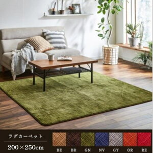 �_FinalSale�I�ő�80%off�^���O �X��}�C�� �􂦂� ����ɂ��� �w�m�[�g�x200×250cm �J�[�y�b�g �}�b�g �J�[�y�b�g ���O���n �V���v�� �|�R�|�R ���� �Ȃ߂炩 ����ɂ������H �ё����Z�� ���|����