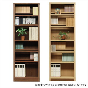 [Ƌ {I bN J[{bNX }KWbN VFt YR~bNVFt It 60cm nC^CvCC-00-60H CC-00-60H i Y R~bN VFt I  G A4 { 