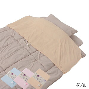 �Q�� �Q��J�o�[ �V�[�c �܃J�o�[ ���� �N�C�b�N �܃J�o�[ �V���J�[�p�C�� �_�u��PGB3029801B1 ���� �Q��̘V�� ���炩 �^�I���� �p�C���n �݃J�o�[ �񌳂̉���h�~ ���E�ȒP �N���b�v �ȒP �z