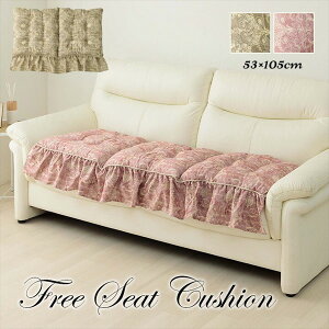 _ő83%off SALE10/5-15^ \t@[ t V[g Y wGKX tt[V[gx53×105cm \t@Jo[ CXJo[؂₩ GKg  V[gNbV h~ t tF~j