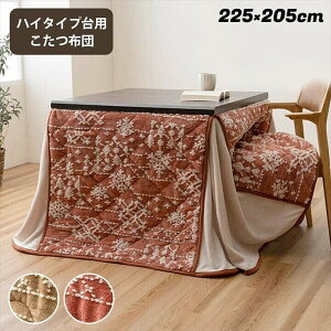 _{SS!ő80%OFF^zc nC^Cv w~ nC^Cvx225×205cm pzc Jo[ p|zcnC^Cv _CjO cR Ȃ߂炩 tl |Pbg [ 