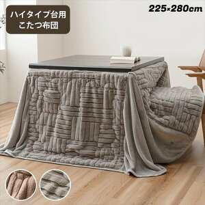 _{300~N[|zz^zc nC^Cv w[l nC^Cvx225×280cm pzc Jo[ p|zcnC^Cv _CjO cR Ȃ߂炩 tl |Pbg 