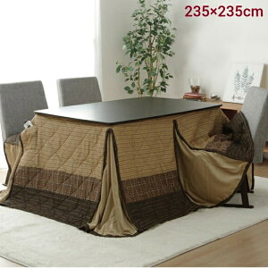 _{SS!ő80%OFF^|zc w䂩 nC^Cvx235×235cm pzc Jo[ p|zcTƂG  rp |zc f {A  