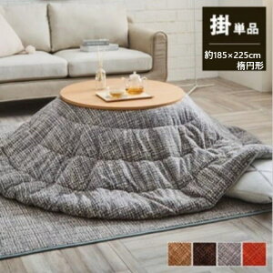 pzc Jo[ p|zc zc 􂦂wm[gxȉ~` 185×225cm6841439/6841539/6841639/6841739 6841439/6841539/6841639/6841739  zc ʉ {R{R ^b` Ȃ߂