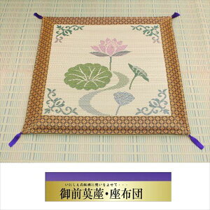 NbV zc zc Ozcu@̉ԁi͂̂͂ȁjv70×70cm 3109709 { Ozc  O zc ~  d   @
