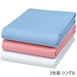 �_�{��P6�{!300�~�N�[�|���^��100�������O�����C�h�ȕ��D�唻�V�[�c 3�F�g �V���O�� �Q�� �Q��J�o�[ �V�[�c �t���b�g�V�[�ca33251 FL-3285 ��100�� �����O ���C�h ���D �V�[�c �s���N �u���[ �z��