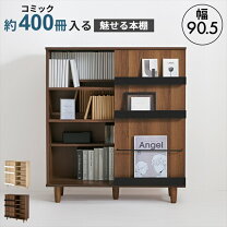 楽天市場】コミック 400冊 収納（本棚・ラック・カラーボックス｜収納 
