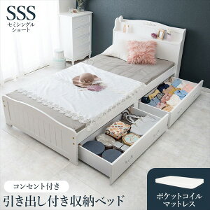 _ő83%off SALE11/5-11^ƃEF[uVGbg ot Z~VO V[gxbh |PbgRC}bgXZbg xbh t[ }bgXZbgMB-5034SSS-WHR3102  GK