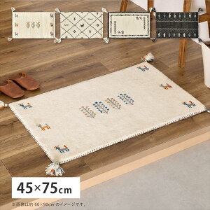 �y�����L���O��܁z�J�[�y�b�g �}�b�g �� �}�b�g ���փ}�b�g �M���b�x ���փ}�b�g 45×75cm �M���x GABBEH�g�����ނقǖ��킢���[�܂� �M���b�x D21 D22 D23 D24 �E�[�� �r�� �A�N�Z���g�}�b�g �C��
