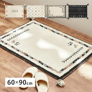 �J�[�y�b�g �}�b�g �� �}�b�g ���փ}�b�g �M���b�x ���փ}�b�g 60×90cm �M���x GABBEH270034720 270034820 270034920 �g�����ނقǖ��킢���[�܂� �M���b�x D21 D22 D23 D24 �E�[�� �r�� �A�N�Z���g�}�b�g �C