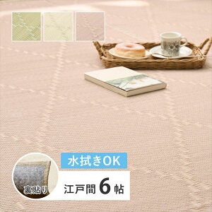 �_�{��P6�{!300�~�N�[�|���^���@���ł��� ������ �J�[�y�b�g ���n�t�� �����h �]�ˊ� 6�� �J�[�y�b�g �}�b�g �� �J�[�y�b�g ���O81969060 81969160 81969260 ���n�t���I�p�X�e���J���[�̂������J�[�y