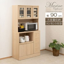 楽天市場】マルニ（食器棚・キッチンボード｜キッチン収納）：収納家具 