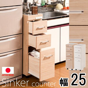 _{300~N[|zz^ Sinker VJ[V[Y XeXVԃLb`S 25cm [Ƌ Lb`[ Lb`Snk04-008 i Lb`S LX^[t RZ