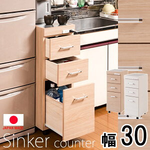 [Ƌ Lb`[ Lb`S Sinker VJ[V[Y XeXVԃLb`S 30cmnk04-009 i Lb`S LX^[t RZgt  X Ƒ