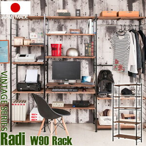 [Ƌ {I bN J[{bNX EH[VFt radifBV[Y ˂ǖʊԎd؂I[vbN 90cm s40cm uE×ubNF jj54-027 I[vbN [h[u 