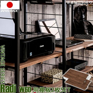 [Ƌ {I bN J[{bNX EH[VFt radifBV[Y ˂ǖʊԎd؂胉bNpI 2g 60×s40cmp uEFjj54-030 I[vbN [h[u B